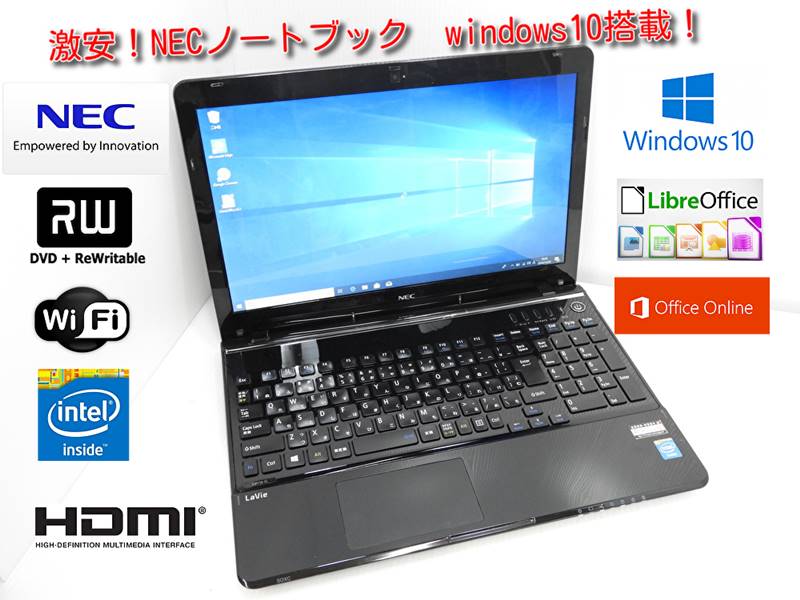 ¡NECGL19CVTAZwindows10/Celeron/4GB/HDD500GB