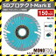 三京ダイヤモンド工業 SDプロテクトMark2 SD-F6