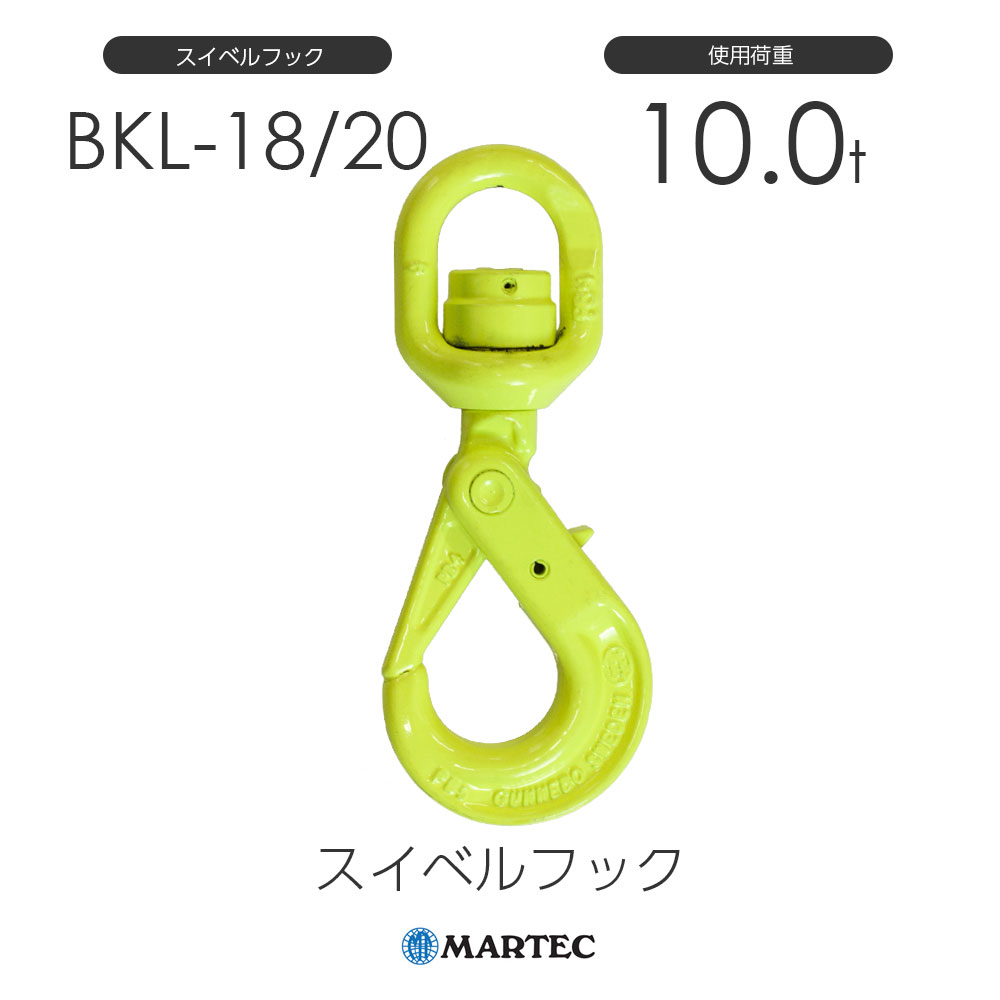 樂天商城 - マーテック スイベルフック BKL-18/20-10