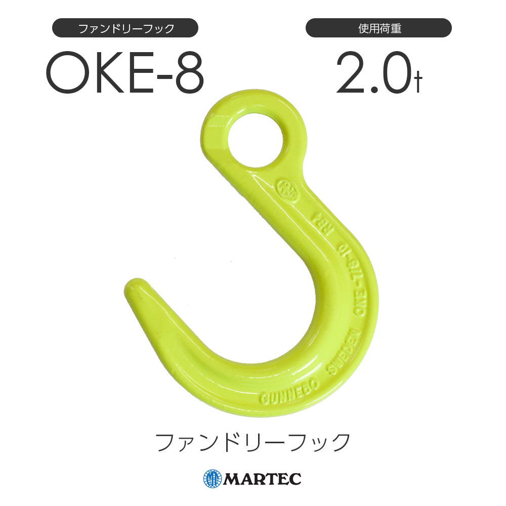 楽天市場】マーテック フックの通販 楽天市場】マーテック フックの通販
