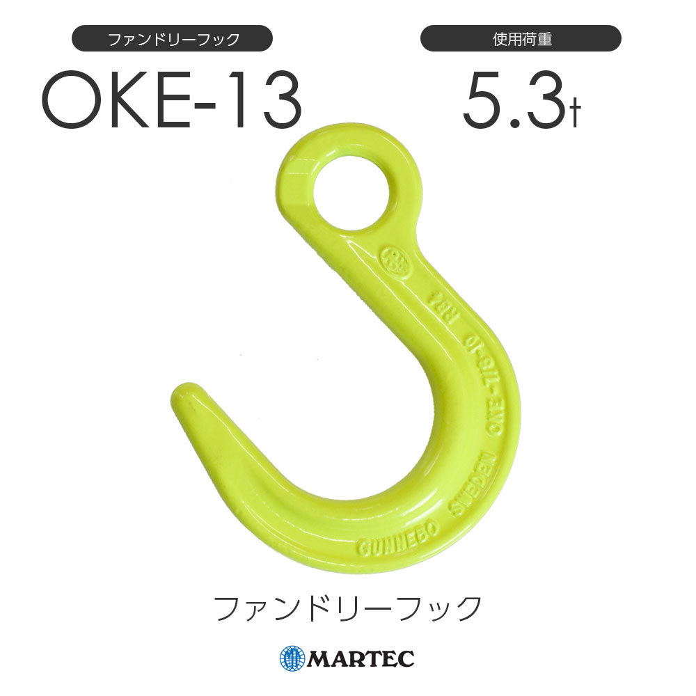 樂天商城 - マーテック OKE13 ファンドリーフック OKE-13-10
