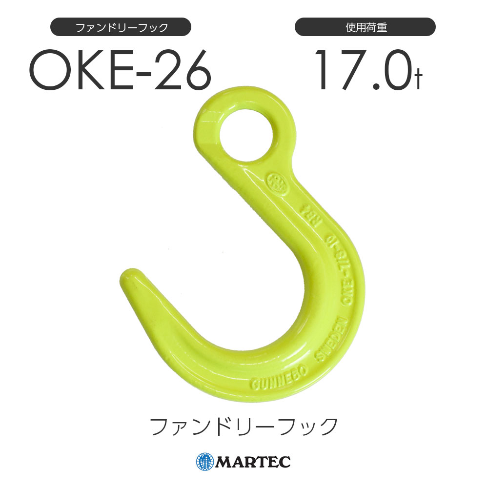 樂天商城 - マーテック OKE26 ファンドリーフック OKE-26-8