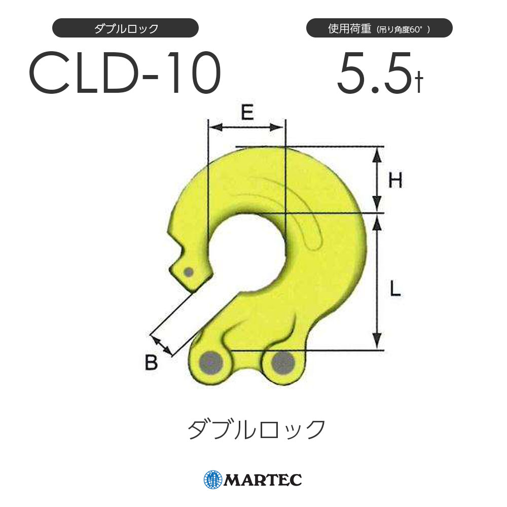 樂天商城 - マーテック CLD10 ダブルロック CLD-10-10