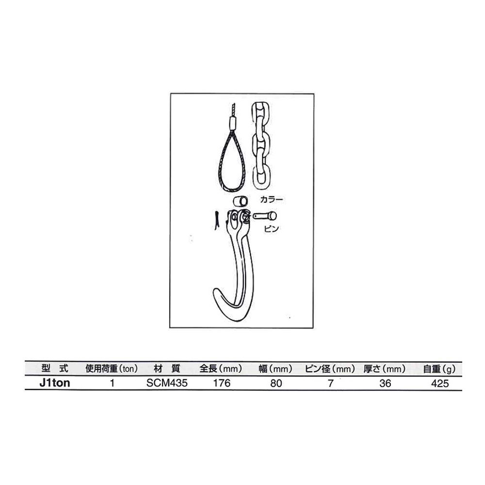 ���꡼���å� J�եå� J1ton