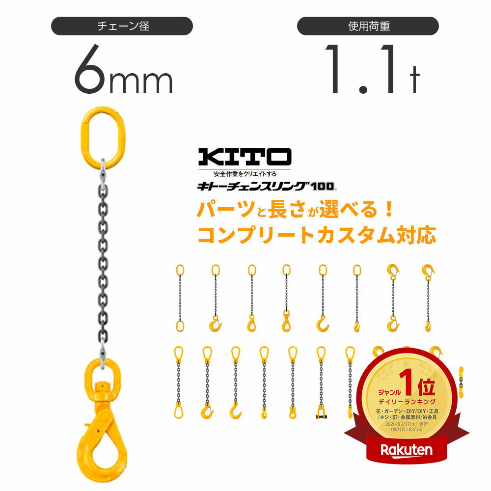 和気産業 3リング付アルミナスカン TW-628 シルバー 4885800