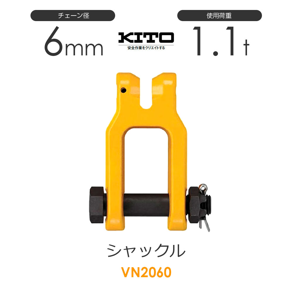 ȡ VN2060 åVN 6mm Ѳٽ1.1t 󥹥