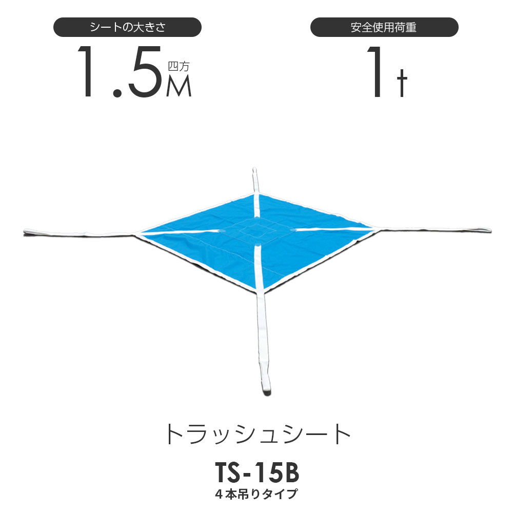 楽天市場】モッコ(その他|DIY・工具):花・ガーデン・DIYの通販 楽天市場】モッコ(その他|DIY・工具):花・ガーデン・DIYの通販
