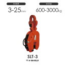 イーグルクランプ 鉄鋼用クランプ 縦つり用 SLT型 SLT-3 有効板厚3-25mm