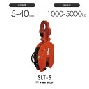 イーグルクランプ 鉄鋼用クランプ 縦つり用 SLT型 SLT-5 有効板厚5-40mm