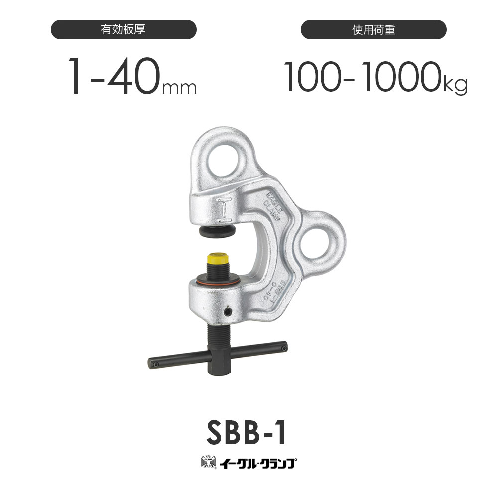 楽天市場】イーグルクランプ sbb-1の通販 楽天市場】イーグルクランプ sbb-1の通販