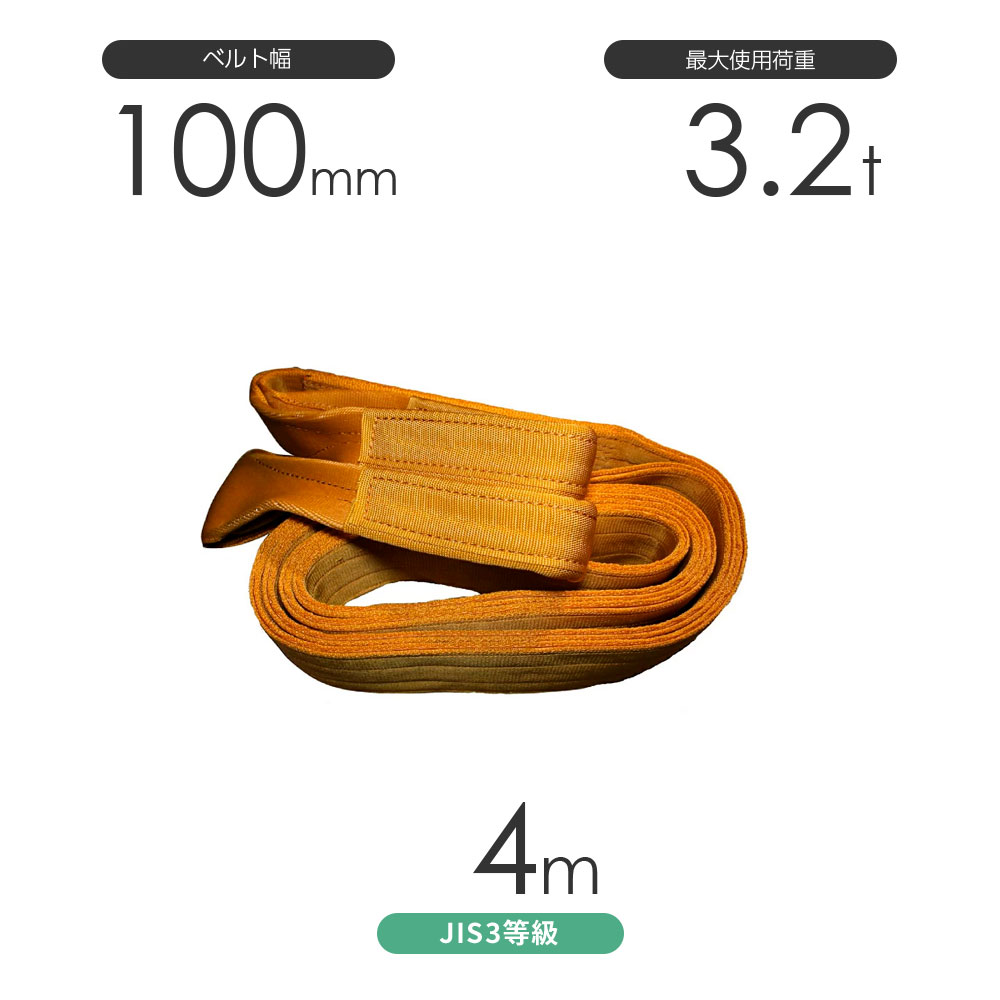 񻺥ݥꥨƥ륹 AY ξüE100mm4m Ѳٽ:3.2t  ٥ȥ