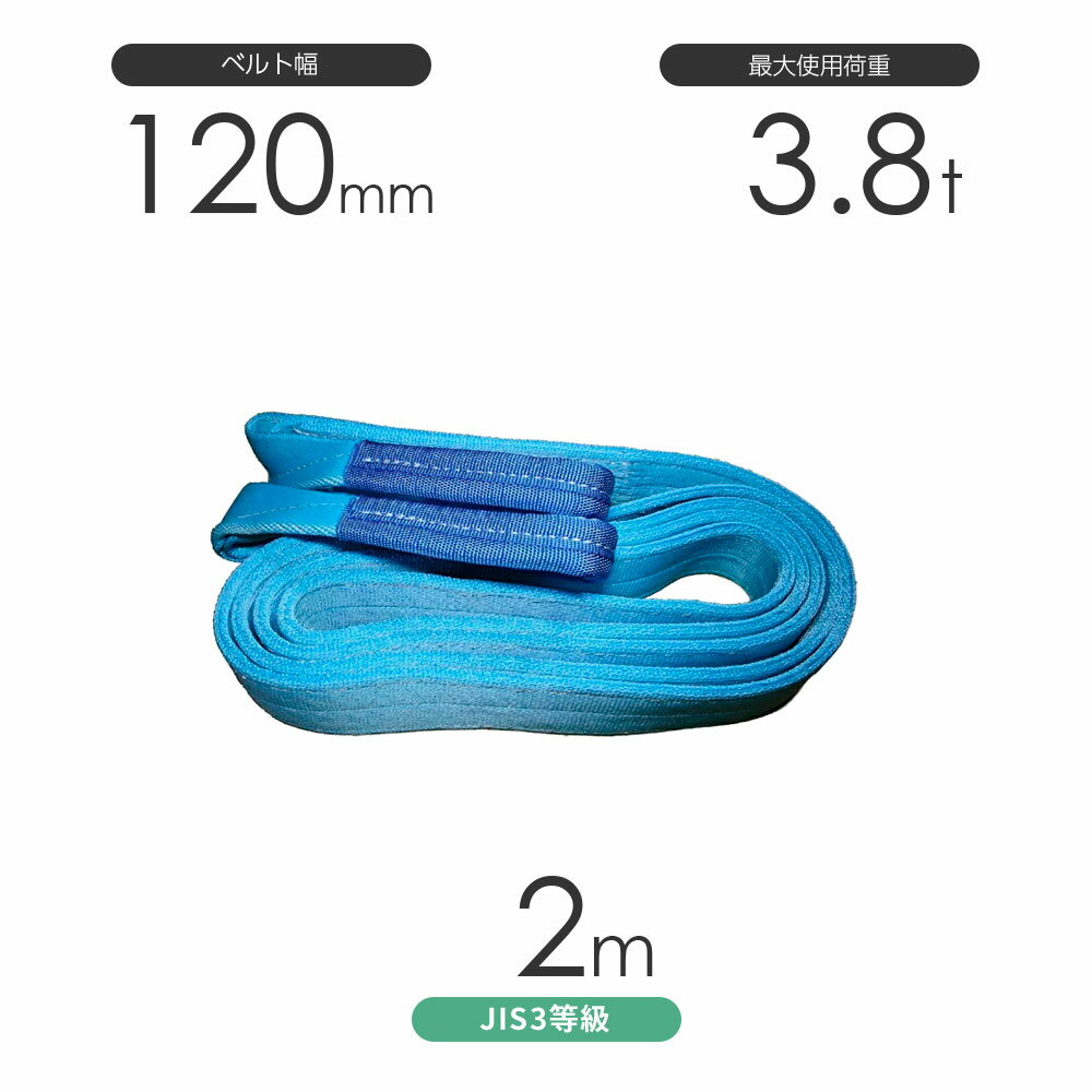 񻺥ݥꥨƥ륹 AY ξüE120mm2m Ѳٽ:3.8t 忧 ٥ȥ