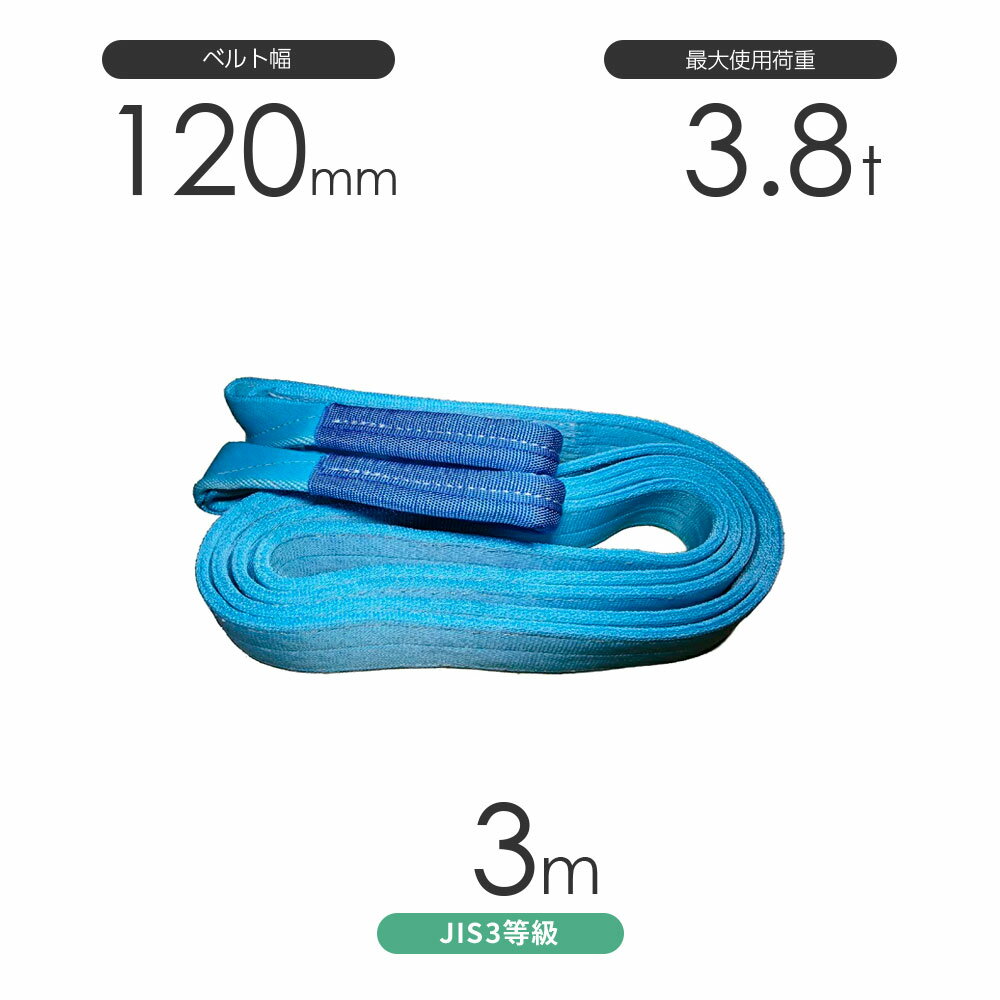 񻺥ݥꥨƥ륹 AY ξüE120mm3m Ѳٽ:3.8t 忧 ٥ȥ