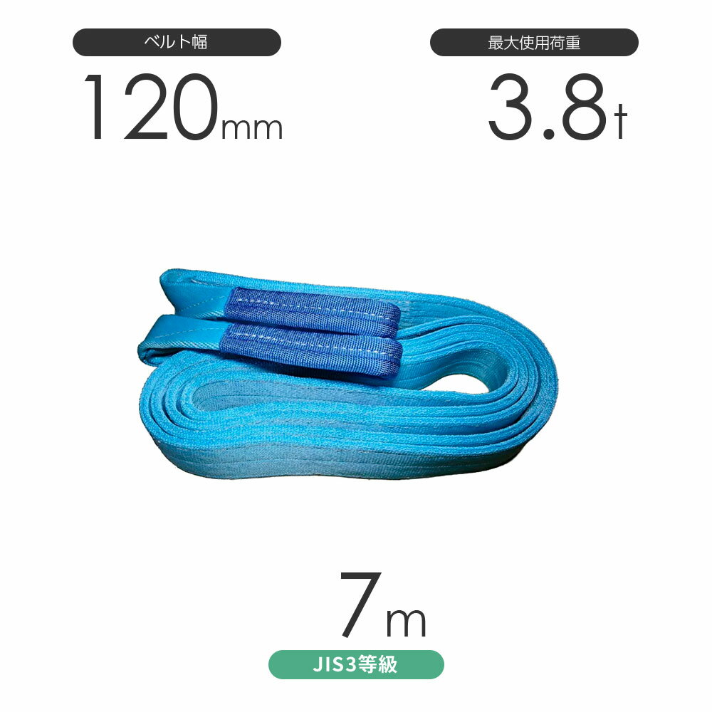 񻺥ݥꥨƥ륹 AY ξüE120mm7m Ѳٽ:3.8t 忧 ٥ȥ