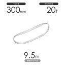 国産ナイロンスリング WWシリーズ(未染色) エンドレス形(N型)幅300mm×9.5m 使用荷重:20t 丸善織物