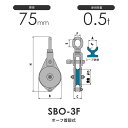 釜原鉄工所 オタフク滑車 オーフ型首廻式 SBO3F(車径75mm×1車)使用荷重500kg
