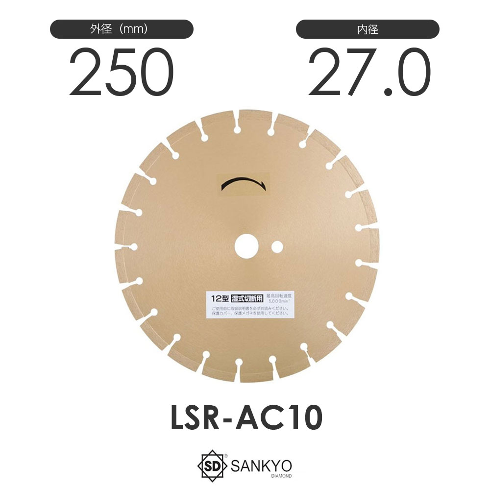 樂天商城 - 三京ダイヤモンド工業 ジャパン玄人プロ LSR-AC10