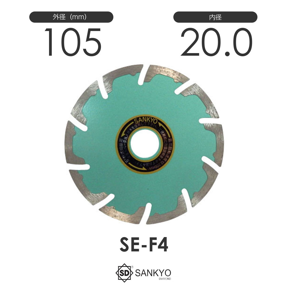 樂天商城 - 三京ダイヤモンド工業 SEプロテクトMark2 SE-F4