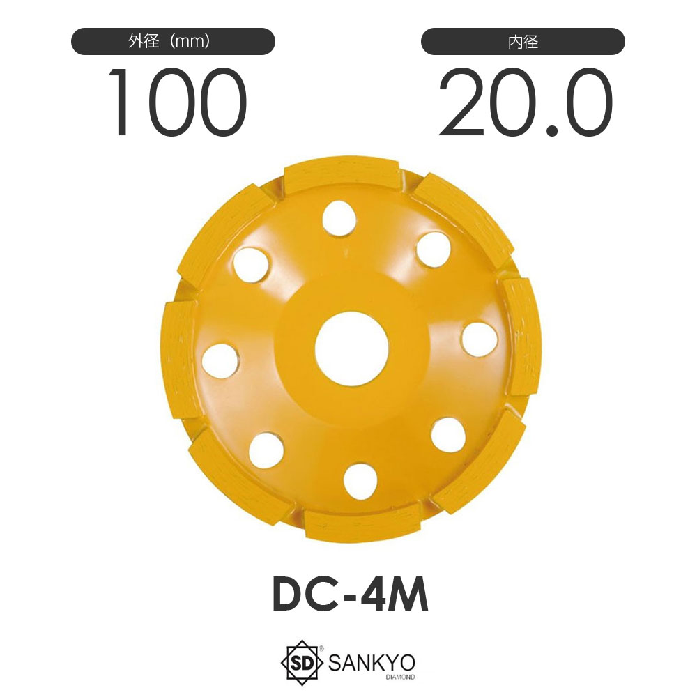 樂天商城 - 三京ダイヤモンド工業 ドライカップ DC-4M