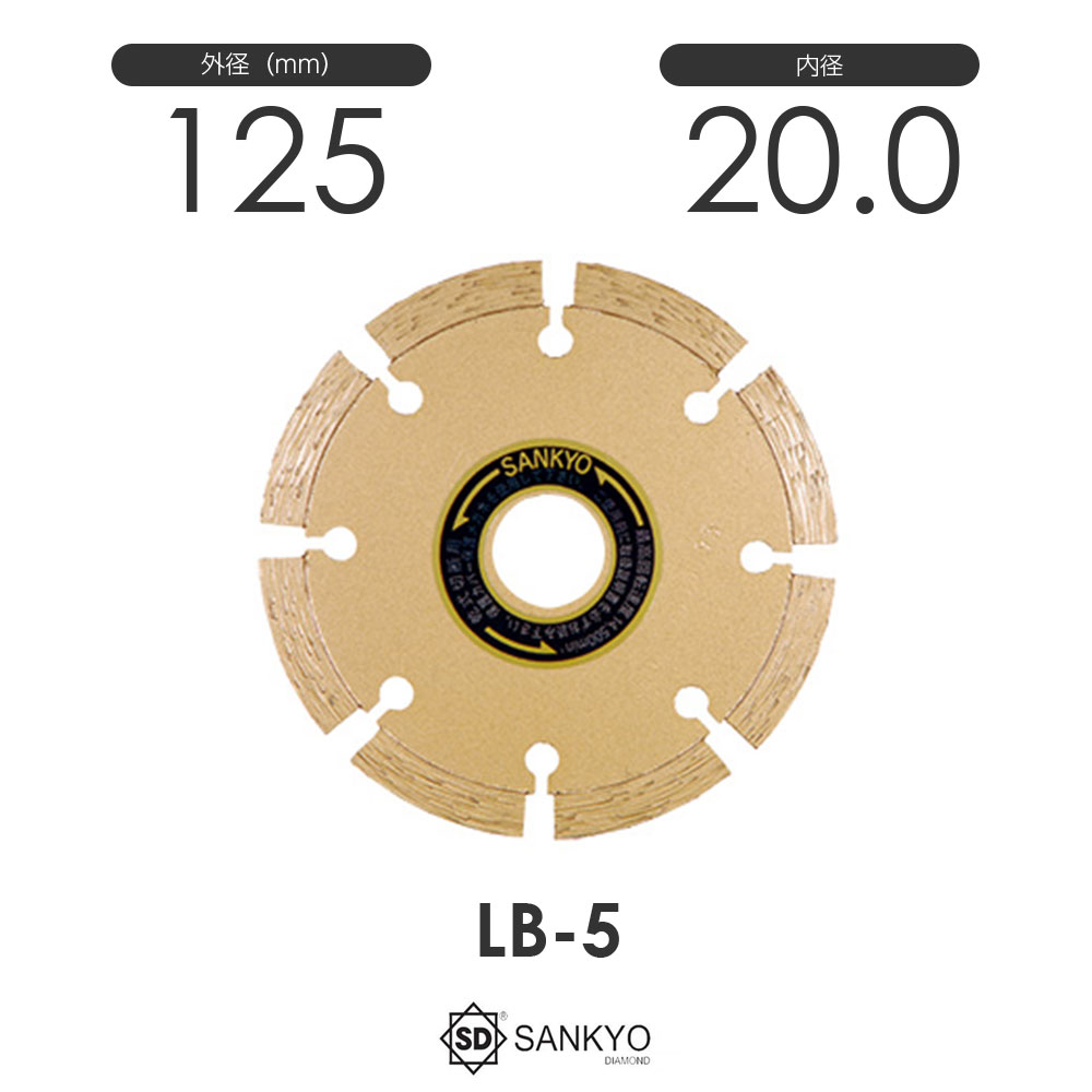 三京ダイヤモンド工業 レーザー隼 LB-5 内径20.0mm