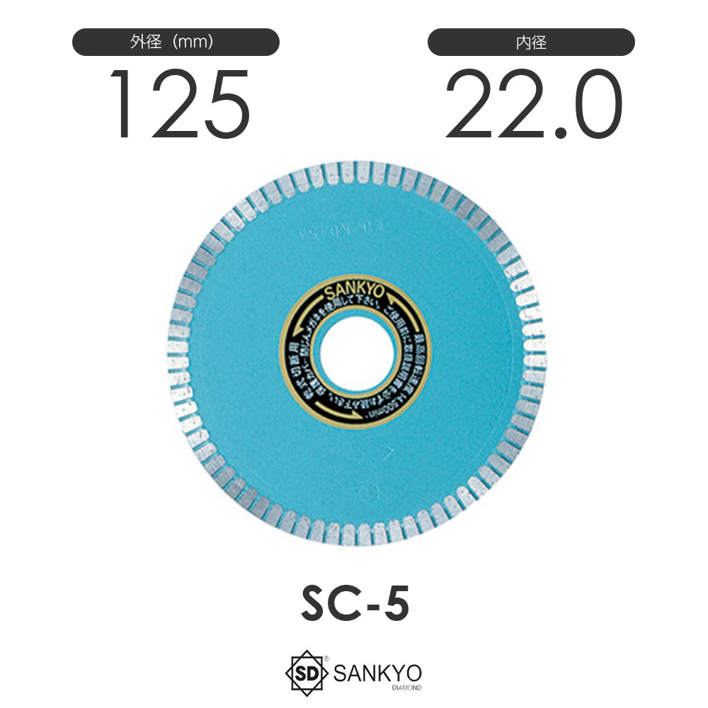 樂天商城 - 三京ダイヤモンド工業 シャープカット SC-5