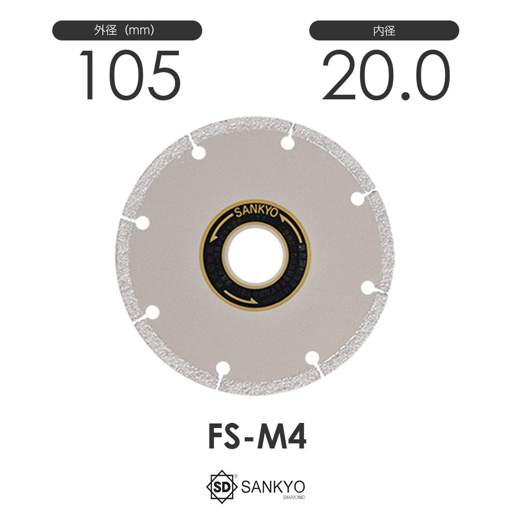 樂天商城 - 三京ダイヤモンド工業 FS2000マルチ FS-M4