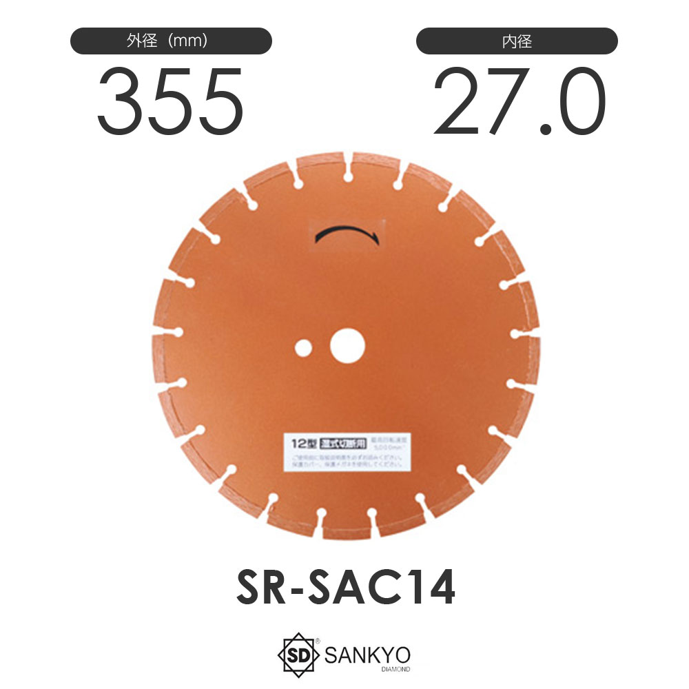 ɹ ѥ󸼿ͥץ DX SR-SAC14