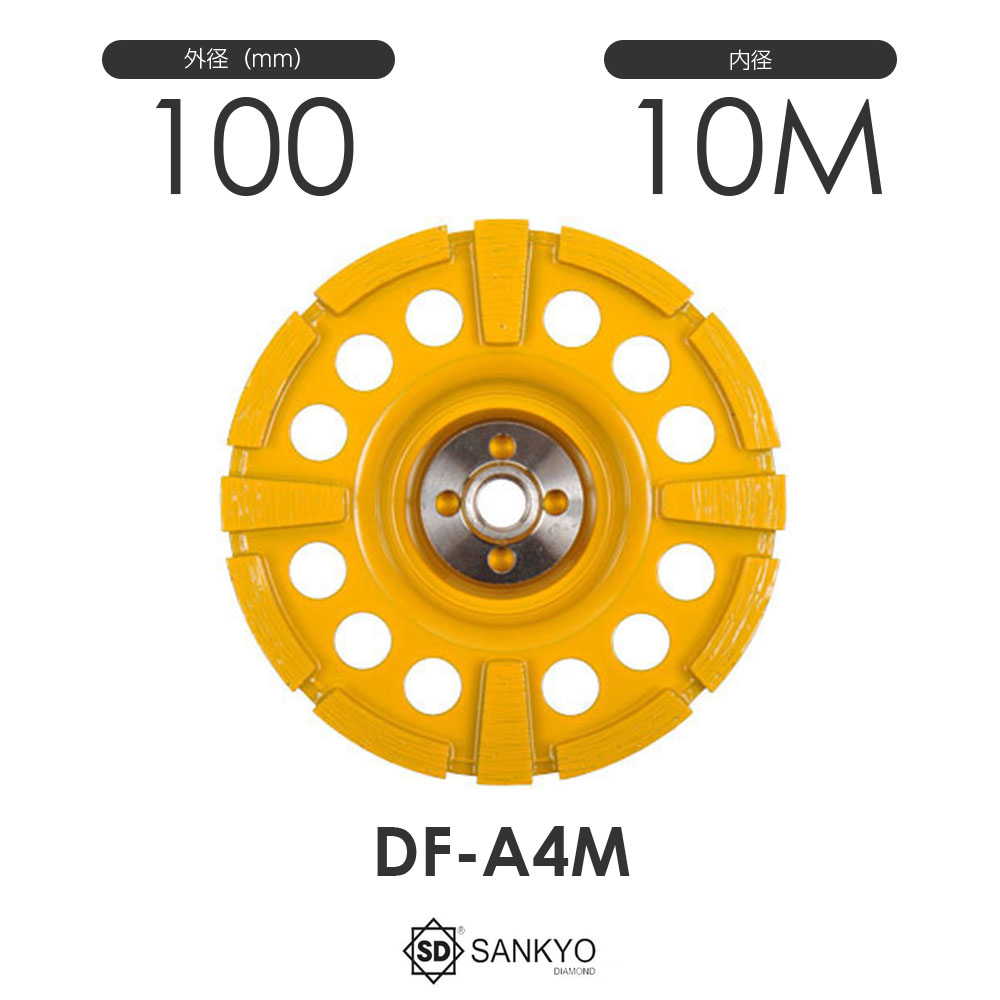 Rakuten - 三京ダイヤモンド工業 サーフェーサーエース DF-A4M