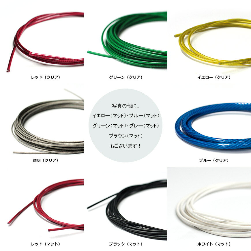 ビニール被覆ワイヤー 3-5mm(6x7 メッキ) カット販売 ビニコートワイヤー PVC被覆...