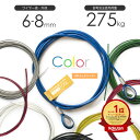 ビニール被覆ワイヤー 6-8mm(6x19 メッキ) カット販売 ビニコートワイヤー PVC被覆ワイヤ ビニールコーティング / ビニール巻きワイヤロープ ナイ...