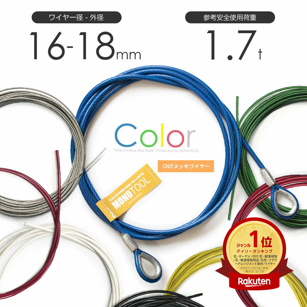 ӥˡʤ磻䡼 16-18mm(6x24 å) å ӥ˥ȥ磻䡼 PVCʤ磻 ӥˡ륳ƥ / ӥˡ...