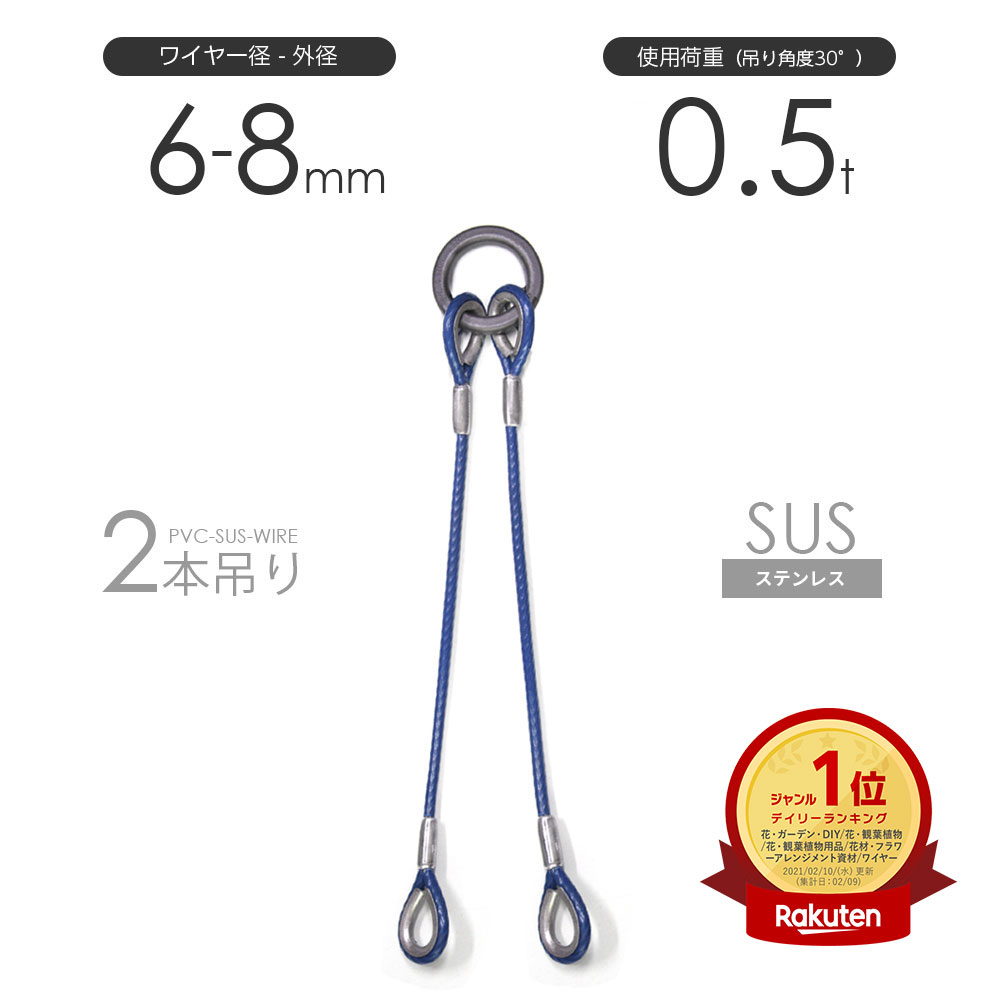 2ߤӥˡʤƥ쥹̳ݤ磻䡼 6-8mm(7x19 SUS304) ӥ˥ȥ磻䡼 ʤ磻䡼 ӥˡ봬 ӥˡ...