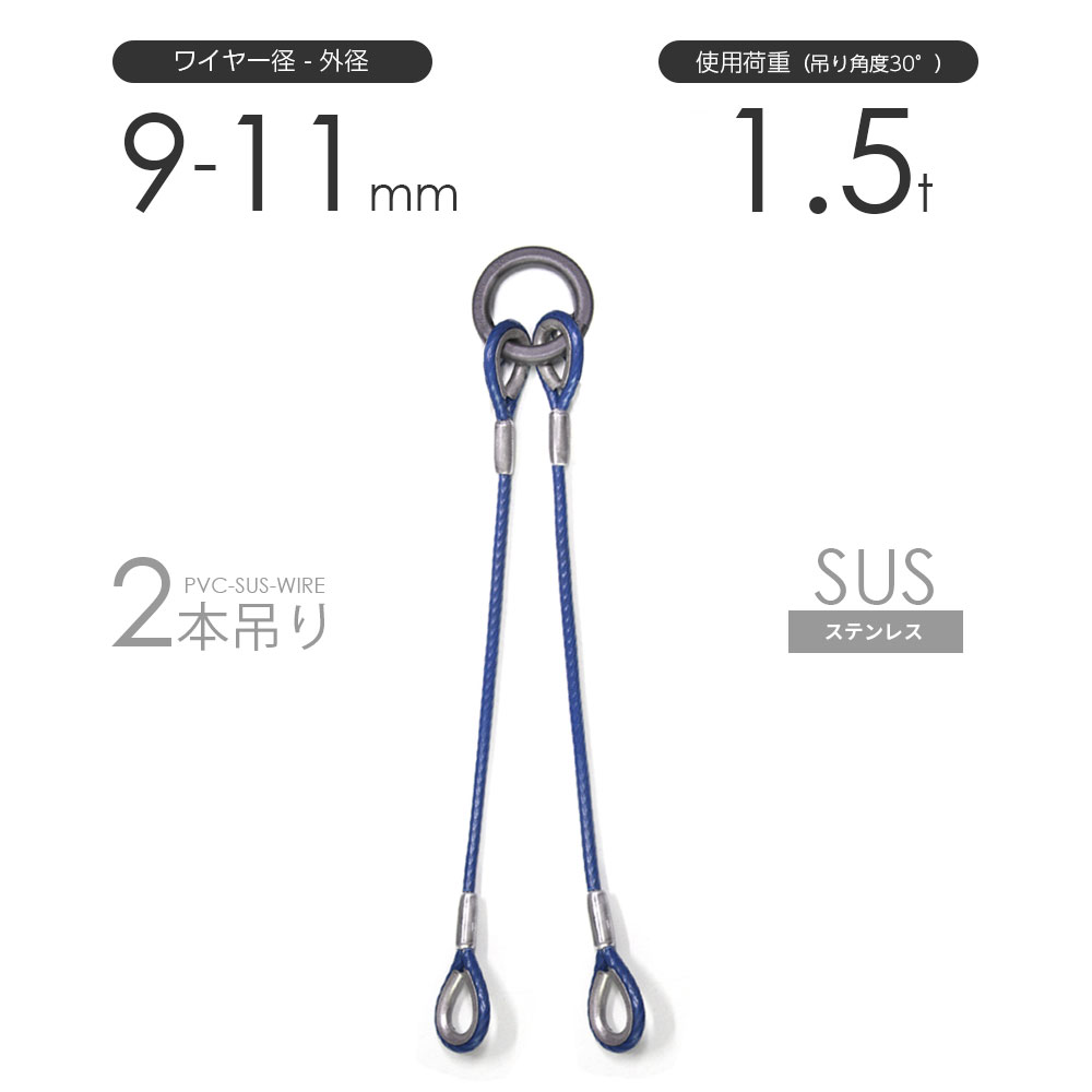 2ߤӥˡʤƥ쥹̳ݤ磻䡼 9-11mm(7x19 SUS304) ӥ˥ȥ磻䡼 ʤ磻䡼 ӥˡ봬 ӥˡ...