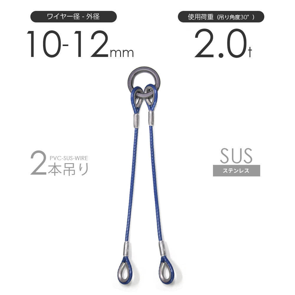 2ߤӥˡʤƥ쥹̳ݤ磻䡼 10-12mm(7x19 SUS304) ӥ˥ȥ磻䡼 ʤ磻䡼 ӥˡ봬 ӥ...