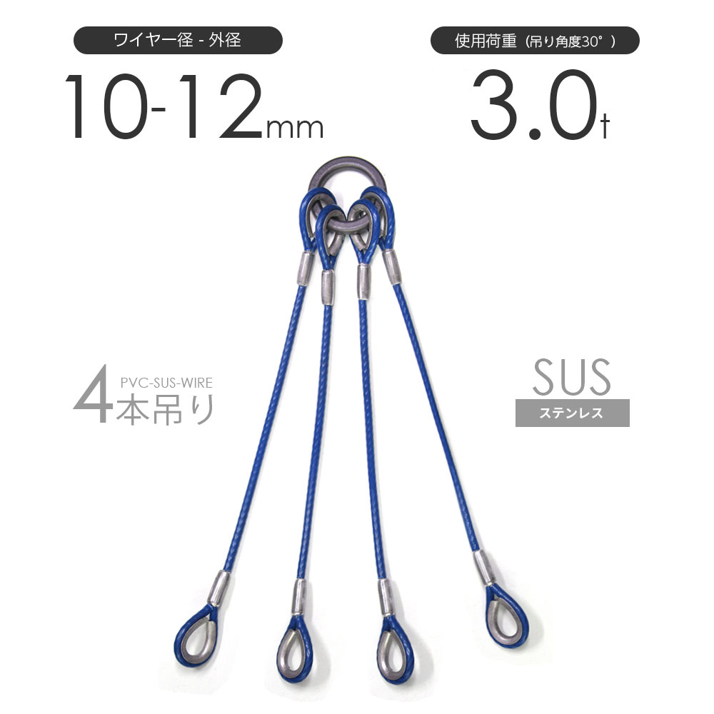 4ߤӥˡʤƥ쥹̳ݤ磻䡼 10-12mm(7x19 SUS304) ӥ˥ȥ磻䡼 ʤ磻䡼 ӥˡ봬 ӥ...