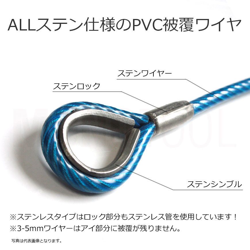 2���ߤ�ӥˡ�����ʤ���ƥ�쥹�̳ݤ��磻�䡼 14-16mm(7x19 SUS304) �ӥ˥����ȥ磻�䡼 ��ʤ�磻�䡼 �ӥˡ��봬�� �ӥˡ��륳���ƥ���