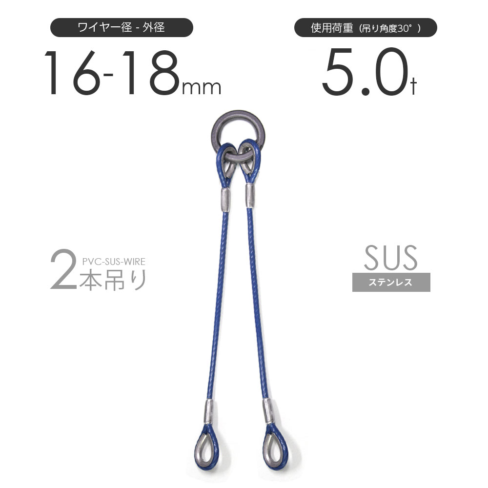 2ߤӥˡʤƥ쥹̳ݤ磻䡼 16-18mm(7x19 SUS304) ӥ˥ȥ磻䡼 ʤ磻䡼 ӥˡ봬 ӥ...