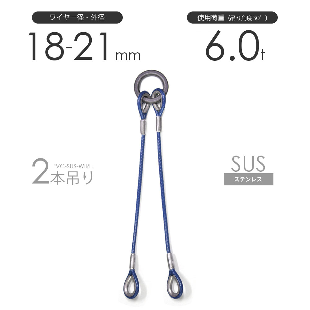 2ߤӥˡʤƥ쥹̳ݤ磻䡼 18-21mm(7x19 SUS304) ӥ˥ȥ磻䡼 ʤ磻䡼 ӥˡ봬 ӥ...