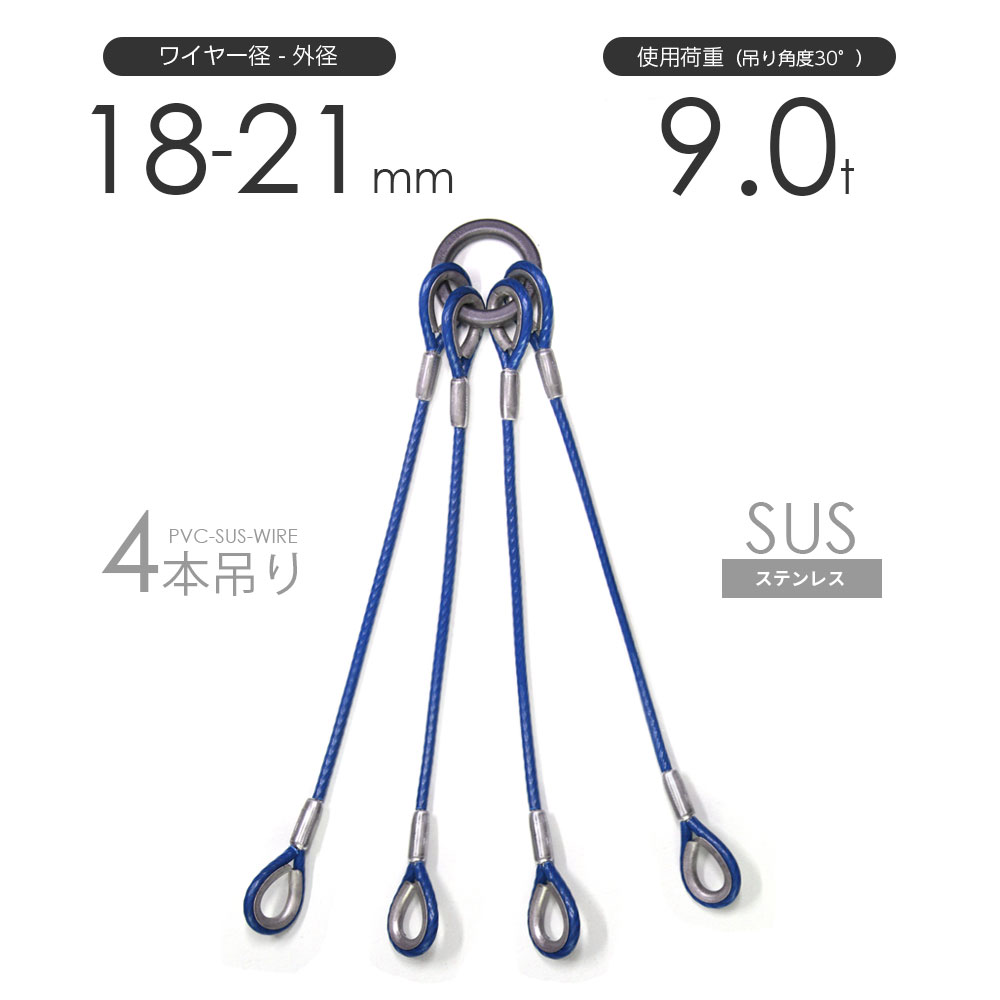 4ߤӥˡʤƥ쥹̳ݤ磻䡼 18-21mm(7x19 SUS304) ӥ˥ȥ磻䡼 ʤ磻䡼 ӥˡ봬 ӥ...