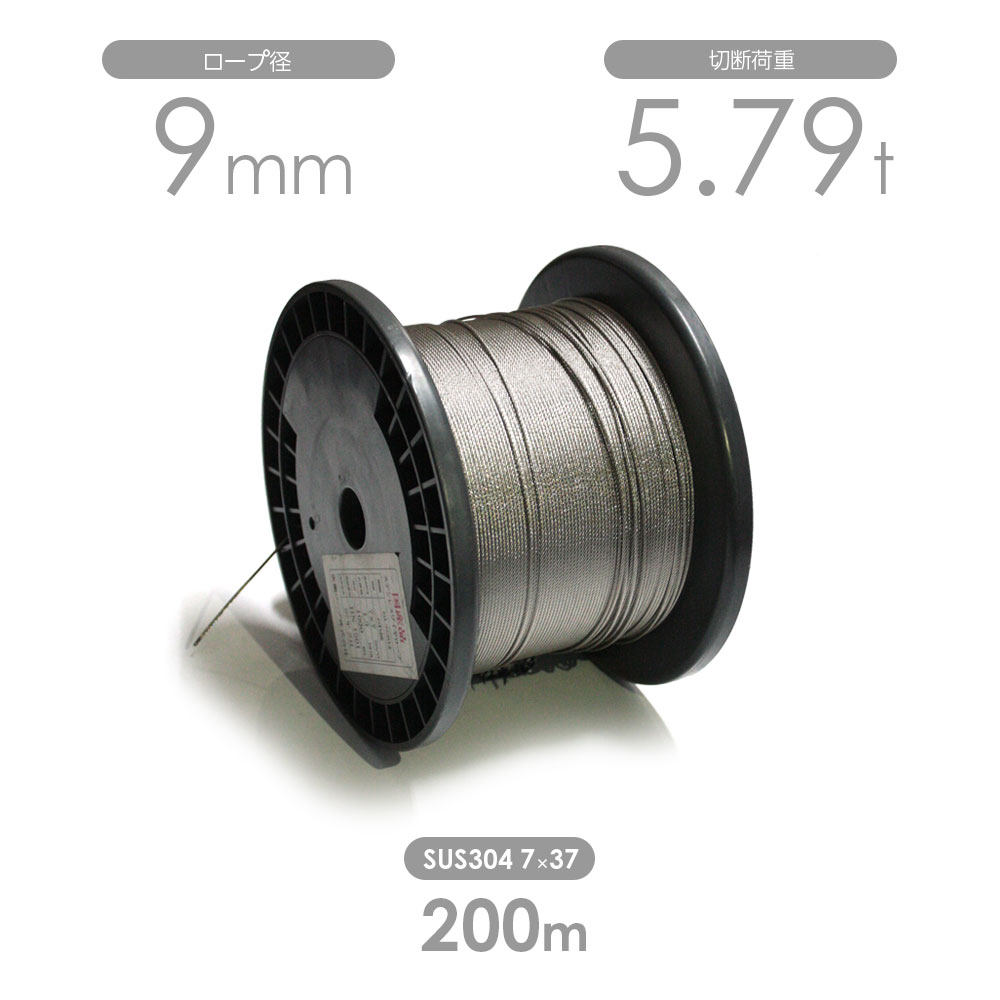 񻺥ƥ쥹磻䡼 7x37 9mm 200m 1 SUS304