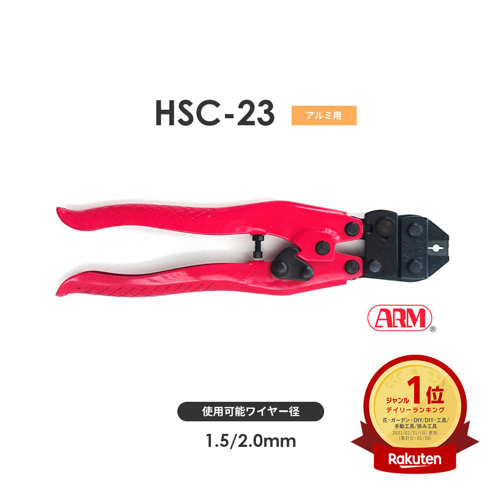 楽天市場】挟み工具(メーカーアーム産業)(手動工具|DIY 楽天市場】挟み工具(メーカーアーム産業)(手動工具|DIY