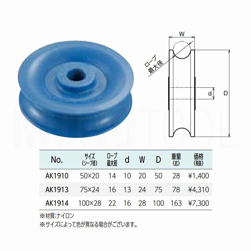 AK1910 �ʥ����󥷡���(50mm) �����°���� ASANO ���ƥ�쥹���
