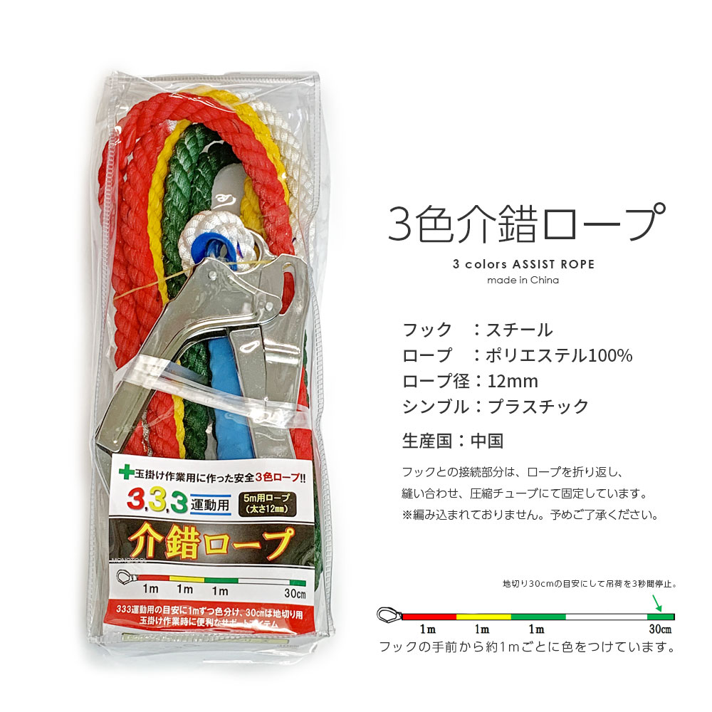 3����������� 5m �����׷�12mm ���ݥ����� �������ȥ����� �եå��դ�