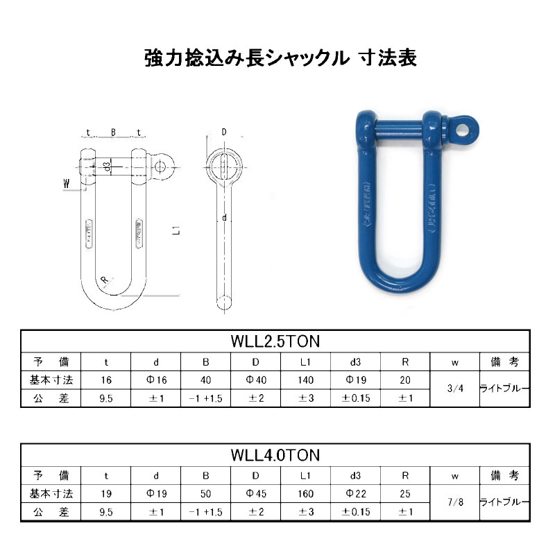 ��ֶ�° HAYAMA �ͤ����߼� ����Ĺ����å��� 16x140 ���Ѳٽ�2.5t