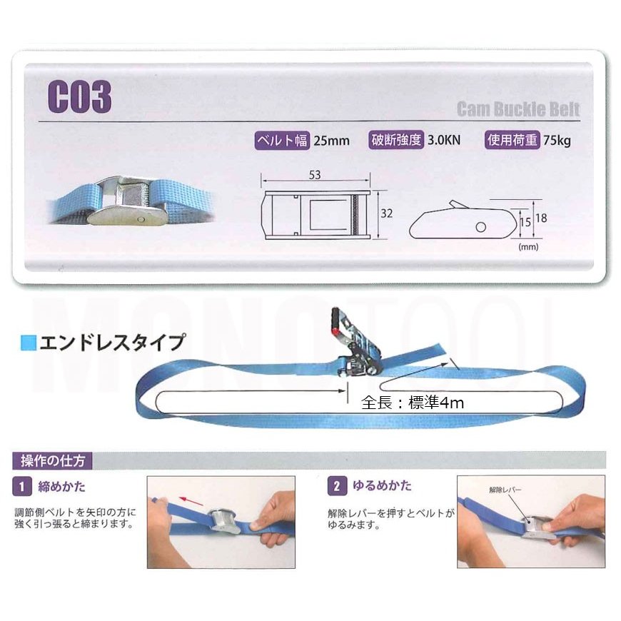 ��å��󥰥٥�� ����Хå��뼰 C03N 25mm 75kg ����ɥ쥹���饦��ɻ��� ������ �٥�Ȳ�����