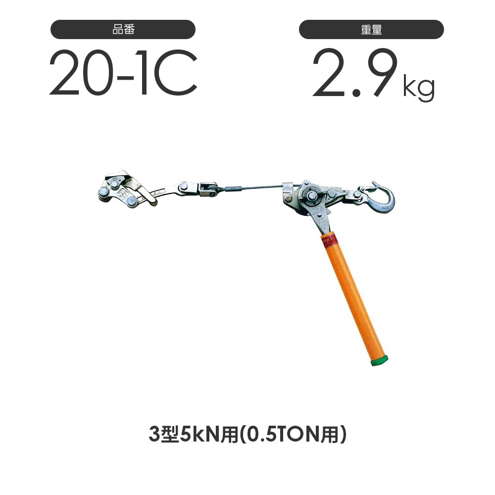 楽天市場】永木精機 ハルー 500 3型 20-1cの通販 楽天市場】永木精機 ハルー 500 3型 20-1cの通販