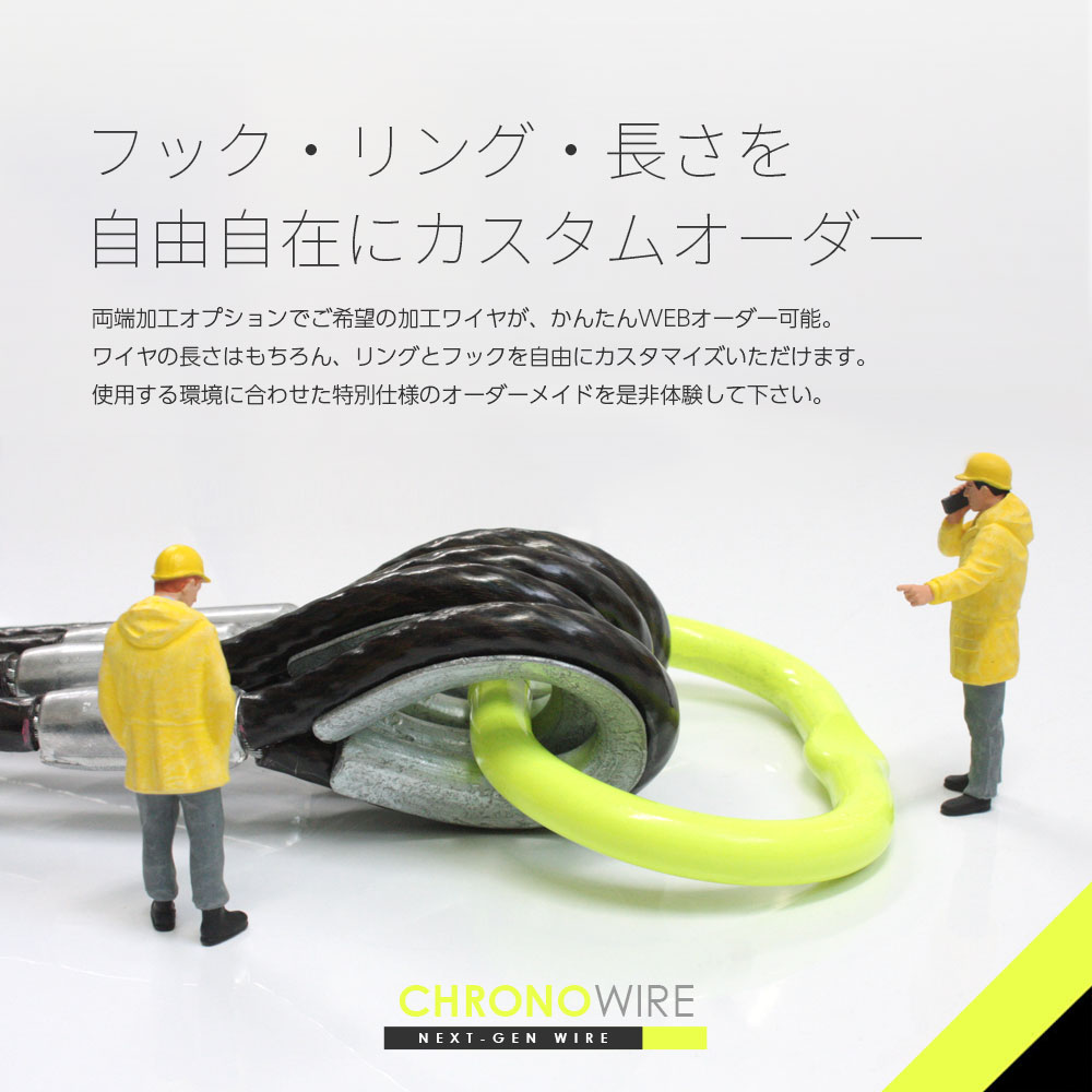 PVC��ʤ�磻�� 4���ߤ� 12-14mm(6x24 JIS��å�) ���������ᥤ�� ���Ѳٽ�3t���ߤ����30��� ��󥰡��եå������������� ���Υ磻�������