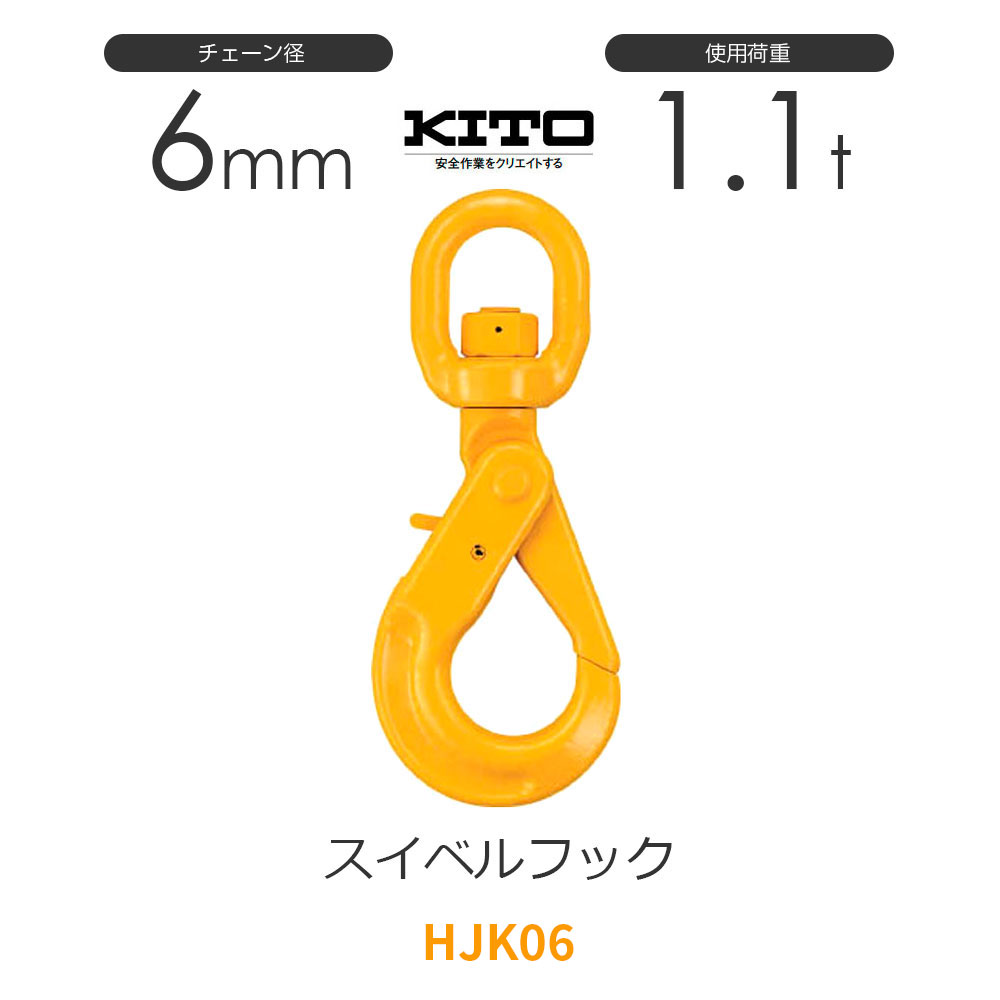 楽天市場】キトースイベルフックの通販