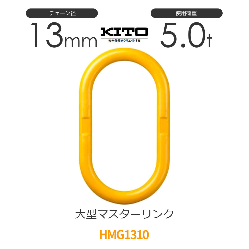 ȡ HMG1310 HL050 緿ޥ 13mm Ѳٽ5.0t 󥹥