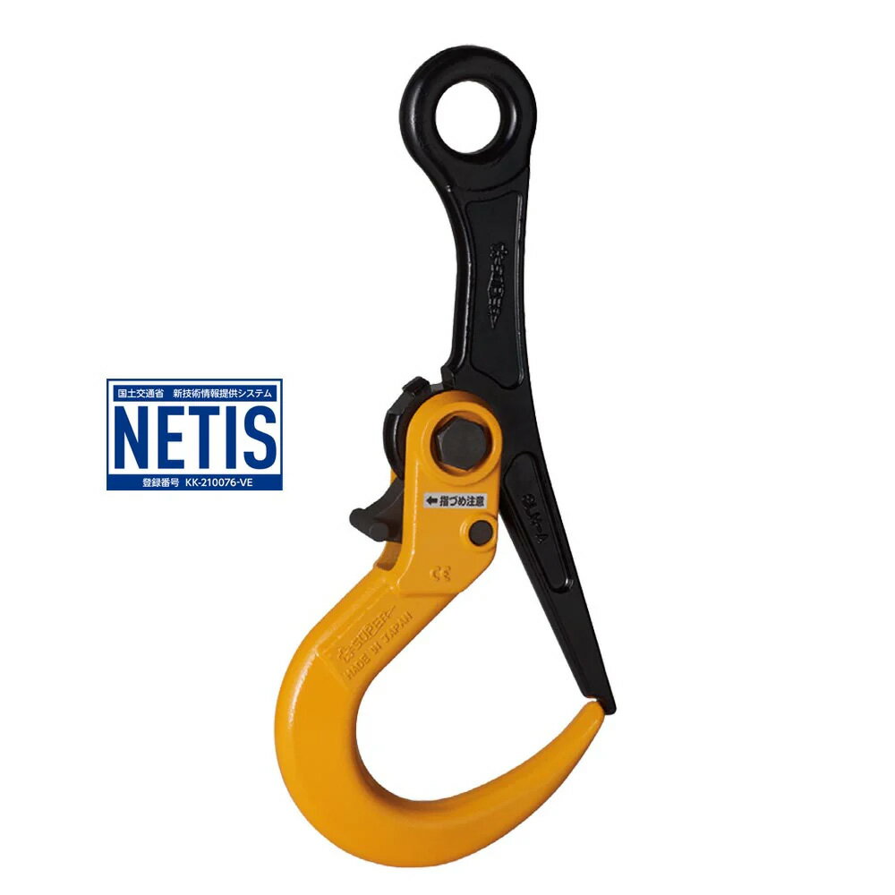 楽天市場】スーパーロックフック slh3の通販